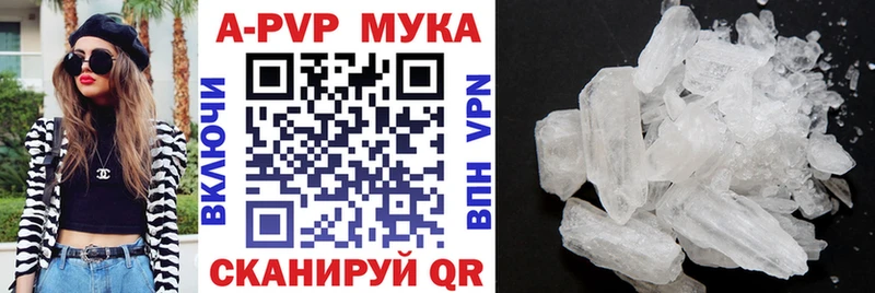 наркотики  Химки  APVP кристаллы 