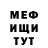 Кетамин VHQ al undecimo