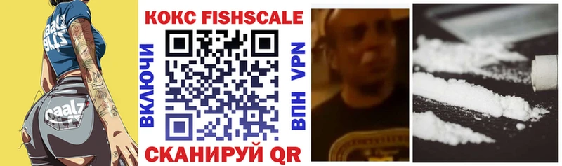 КОКАИН VHQ  Химки 