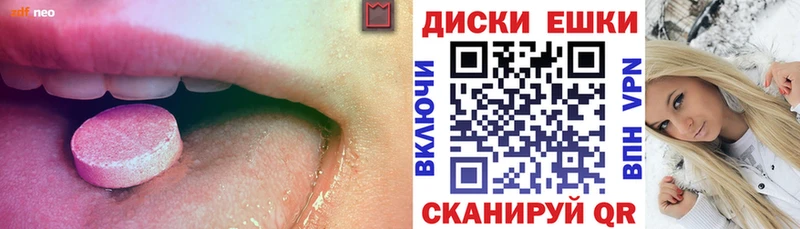 Экстази VHQ  Химки 