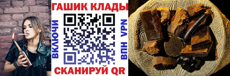 ГАШ Premium  Химки 