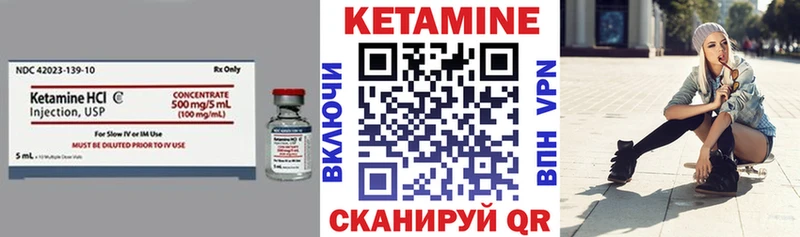 КЕТАМИН VHQ  KRAKEN сайт  сайты даркнета формула  Химки 