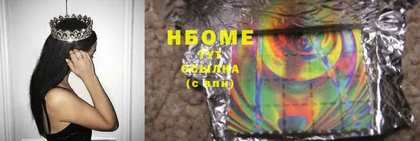 гидра Абдулино