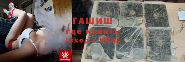 кристаллы Кинешма