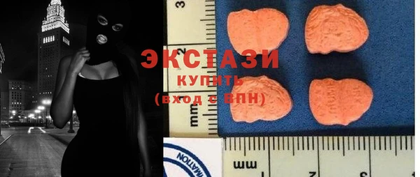гашишное масло Абинск