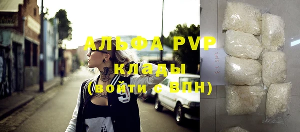 гидра Абдулино