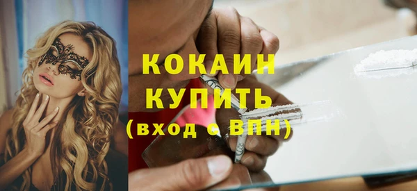 гидра Абдулино