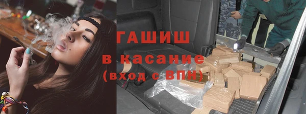 гидра Абдулино