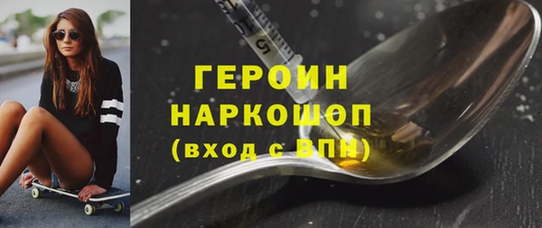 гашишное масло Абинск