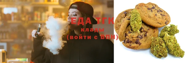 гашишное масло Абинск
