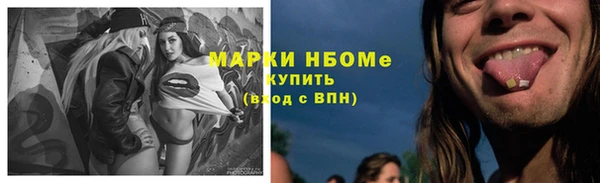 гашишное масло Абинск