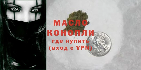 гашишное масло Абинск