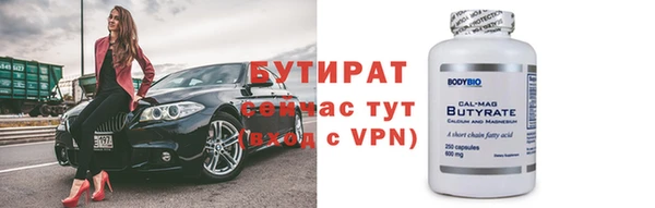 гидра Абдулино