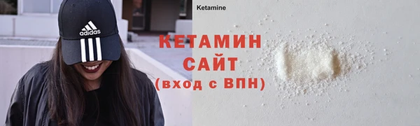 спайс Каменногорск