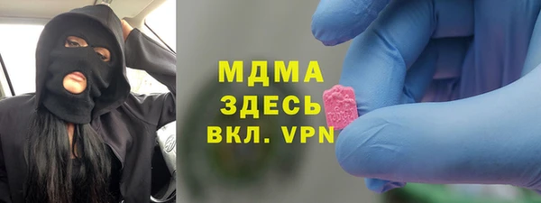 гидра Абдулино