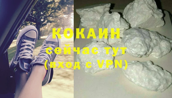 гидра Абдулино