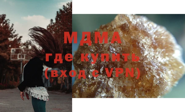 гидра Абдулино