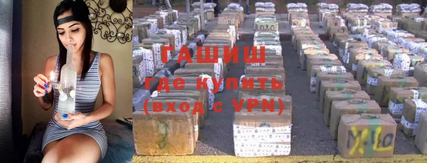 гашишное масло Абинск