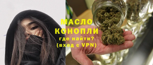 гашишное масло Абинск