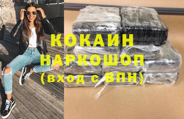 гидра Абдулино