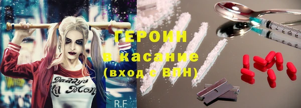 гашишное масло Абинск