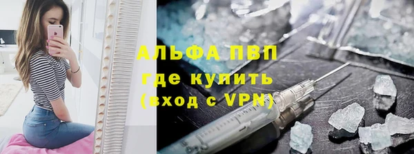 гидра Абдулино