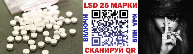 даркнет сайт  KRAKEN ССЫЛКА  LSD-25 экстази кислота  Химки 
