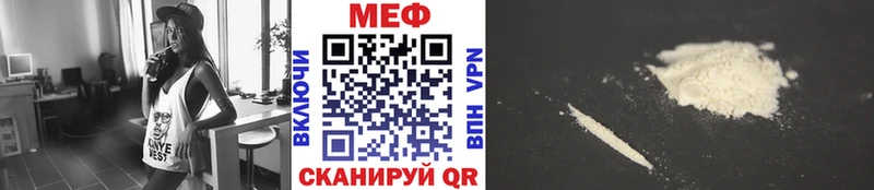 Меф кристаллы  закладки  Химки 