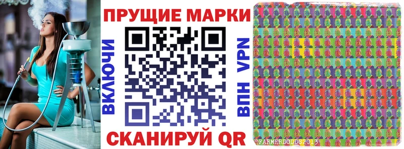 Марки 25I-NBOMe 1,5мг  Химки 
