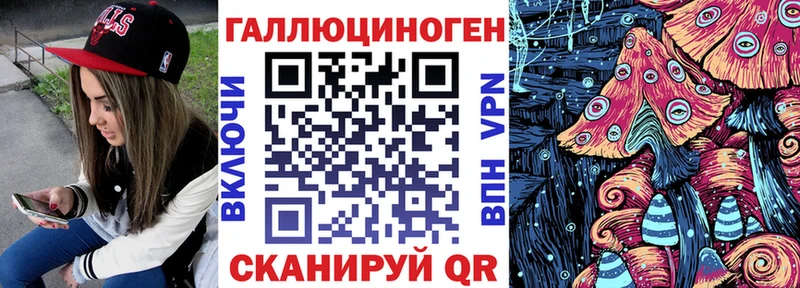 Галлюциногенные грибы прущие грибы Химки